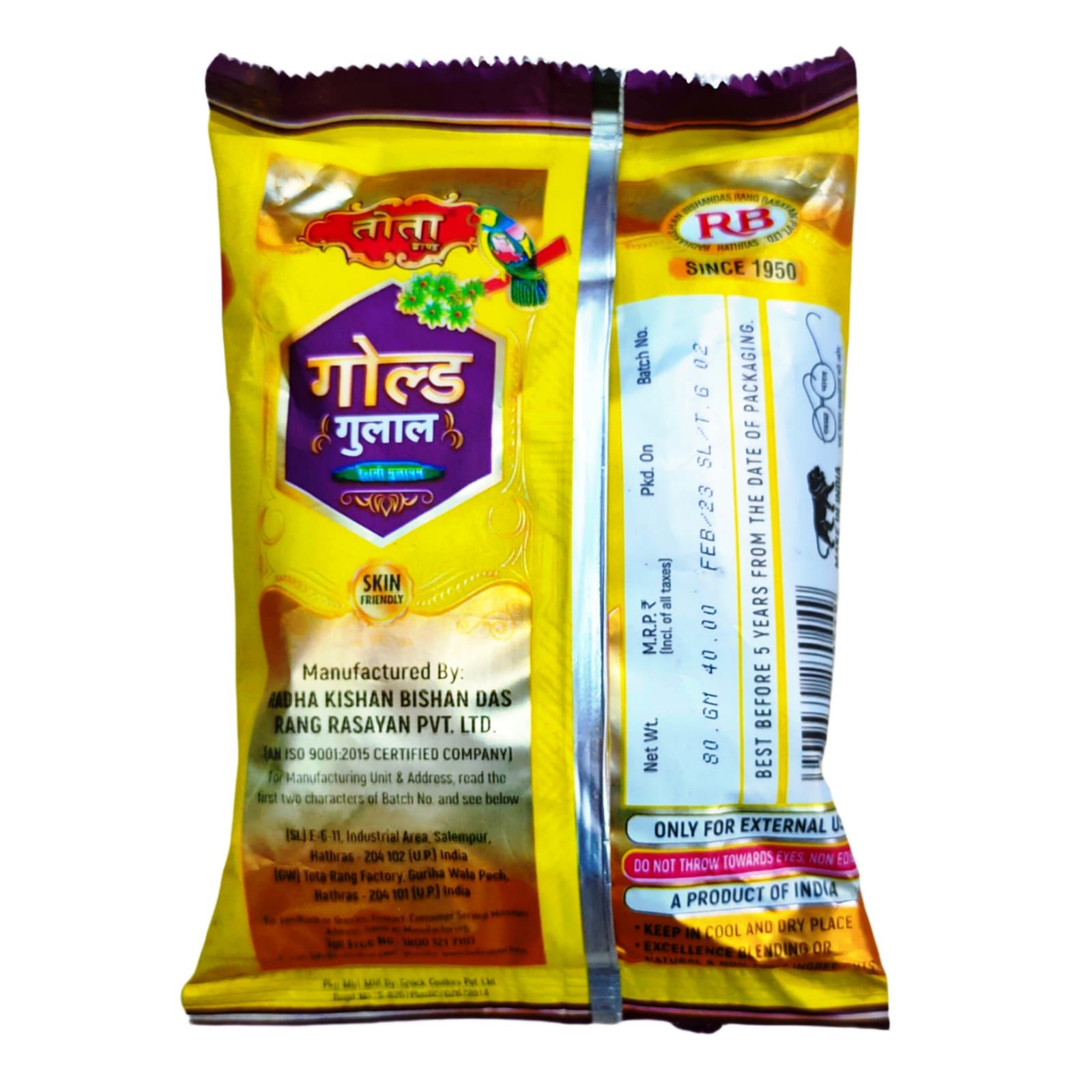 Tota Brand - Tota Gold Gulal | Soft And Silky (80g) (5 Piece Pack)