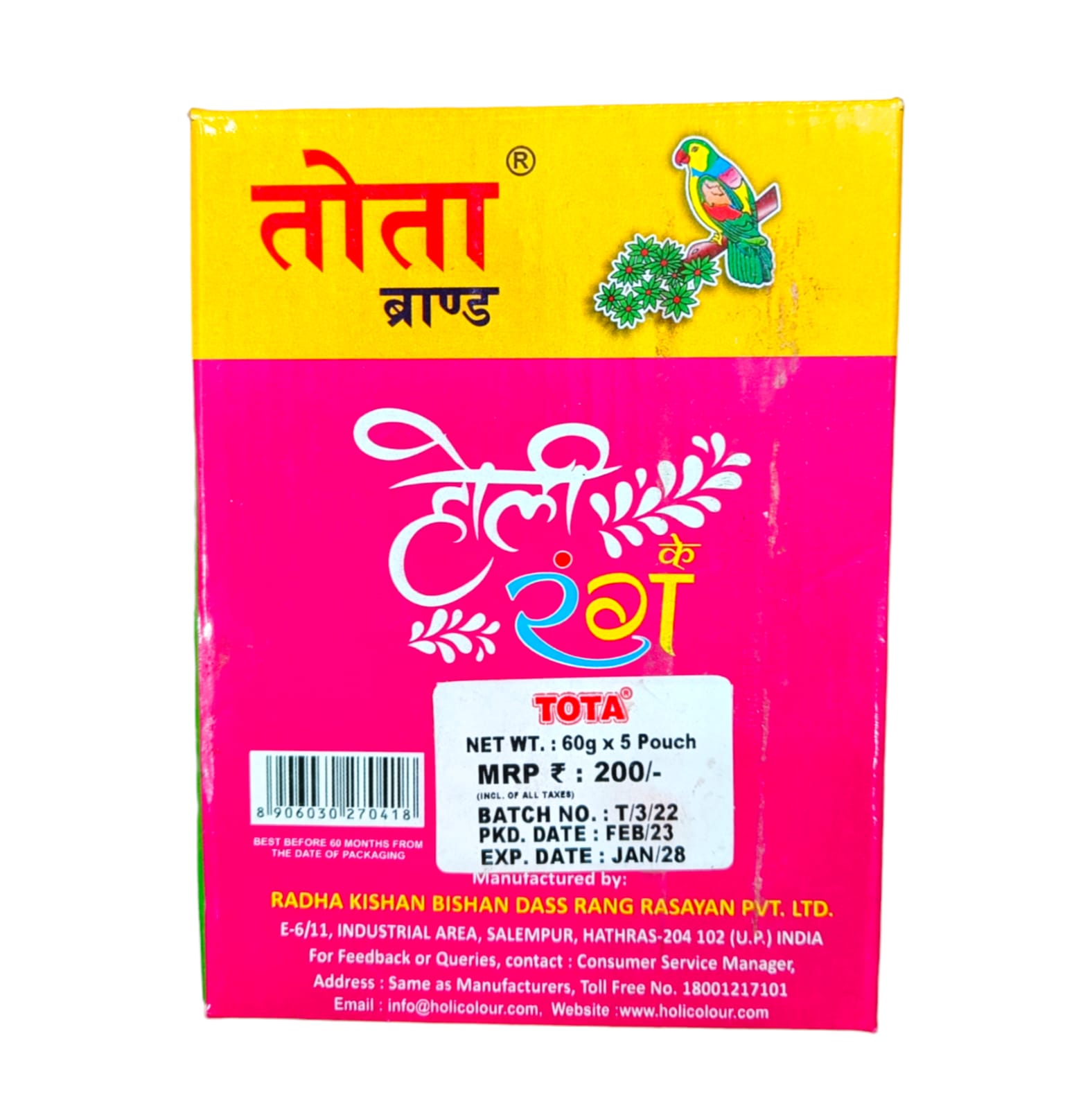 Tota Brand Holi Ke Rang Gulal Box