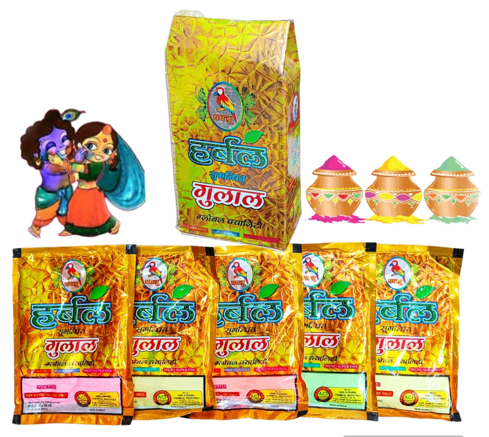 Herbal Scented Gulal Gift Pack - (20 Set)